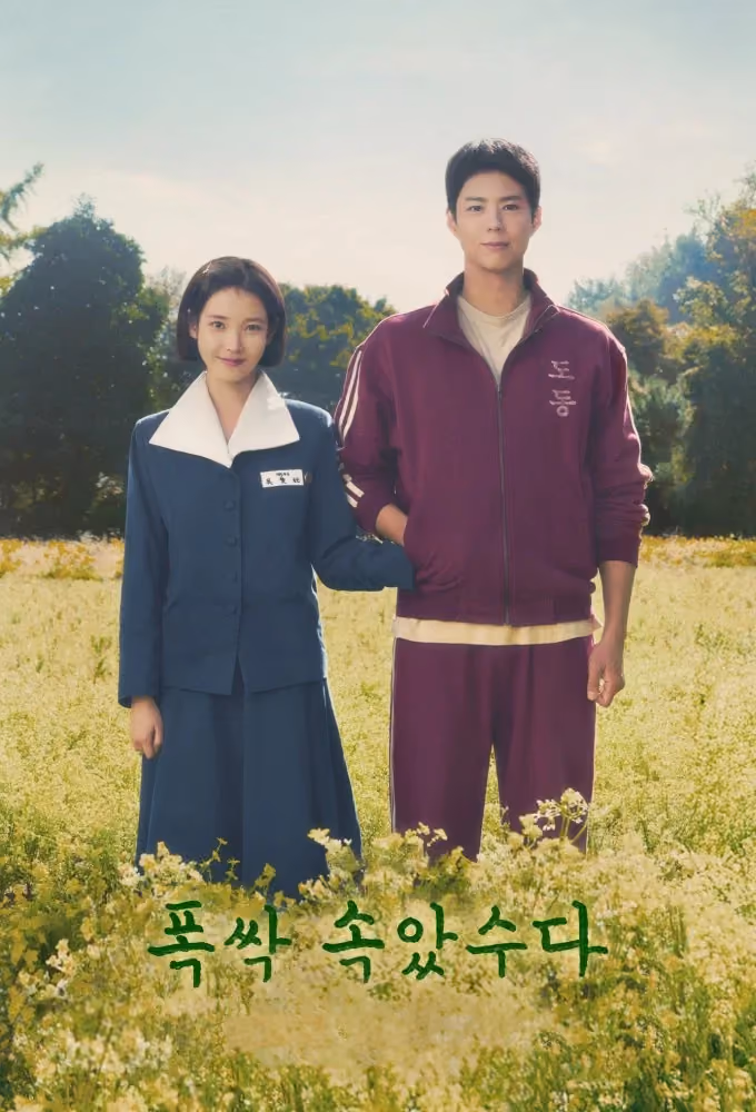 Promotional poster for When Life Gives You Tangerines, showing a couple in vintage uniforms standing together in a field of yellow flowers